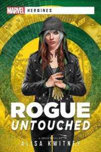 Rogue: Untouched : A Marvel Heroines Novel (Marvel Heroines) -- Paperback / softback （Paperback）