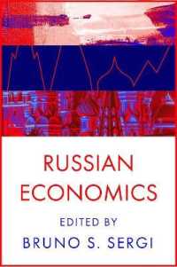 ロシア経済（全３巻）<br>Russian Economics