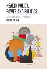 保健医療政策、権力と政治：社会学的省察<br>Health Policy, Power and Politics : Sociological Insights