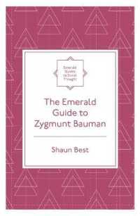 ジグムント・バウマンの思想：入門ガイド<br>The Emerald Guide to Zygmunt Bauman (Emerald Guides to Social Thought)