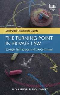 私法の転換点：エコロジー、テクノロジーとコモンズ<br>The Turning Point in Private Law : Ecology, Technology and the Commons (Elgar Studies in Legal Theory)