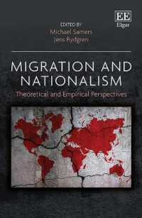 移住とナショナリズム：理論的・実証的視座<br>Migration and Nationalism : Theoretical and Empirical Perspectives