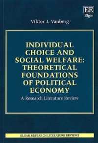 個人の選択と社会福祉：理論的根拠と政治経済学<br>Individual Choice and Social Welfare: Theoretical Foundations of Political Economy : A Research Literature Review (Elgar Research Literature Reviews)