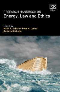 エネルギー、法と倫理：研究ハンドブック<br>Research Handbook on Energy, Law and Ethics