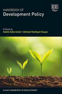 開発政策ハンドブック<br>Handbook of Development Policy (Elgar Handbooks in Development)
