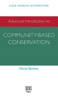 コミュニティ・ベースの環境保護：上級入門<br>Advanced Introduction to Community-based Conservation (Elgar Advanced Introductions series)