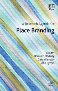地域ブランドの研究課題<br>A Research Agenda for Place Branding (Elgar Research Agendas)