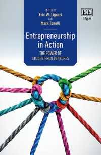 起業家精神の実践：学生ベンチャーの力<br>Entrepreneurship in Action : The Power of Student-Run Ventures