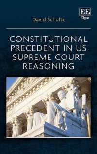 米国最高裁の憲法判断における先例<br>Constitutional Precedent in US Supreme Court Reasoning