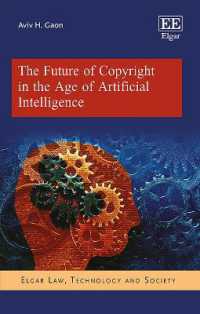 人工知能の時代における著作権の未来<br>The Future of Copyright in the Age of Artificial Intelligence (Elgar Law, Technology and Society series)