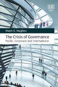 ガバナンスの危機：公共・企業・国際<br>The Crisis of Governance : Public, Corporate and International