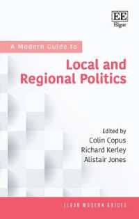 地方・地域政治：現代ガイド<br>A Modern Guide to Local and Regional Politics (Elgar Modern Guides)