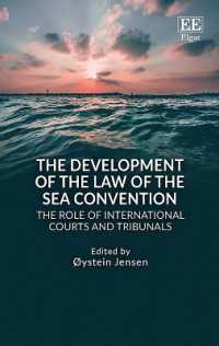 海洋法条約の発展：国際法廷の役割<br>The Development of the Law of the Sea Convention : The Role of International Courts and Tribunals