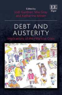 負債と緊縮：2008年金融危機の含意<br>Debt and Austerity : Implications of the Financial Crisis
