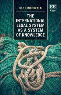 知識体系としての国際法システム<br>The International Legal System as a System of Knowledge