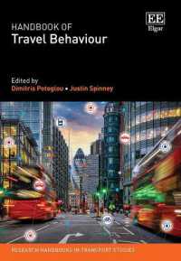 旅行行動ハンドブック<br>Handbook of Travel Behaviour (Research Handbooks in Transport Studies series)