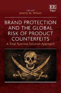 ブランド保護と偽造品のグローバル・リスク<br>Brand Protection and the Global Risk of Product Counterfeits : A Total Business Solution Approach