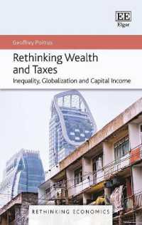 富と税の再考：格差、グローバル化と資本所得<br>Rethinking Wealth and Taxes : Inequality, Globalization and Capital Income (Rethinking Economics series)