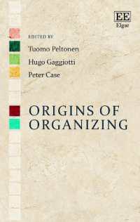 組織化の起源<br>Origins of Organizing