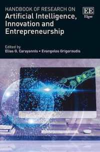 人工知能、イノベーションと起業：研究ハンドブック<br>Handbook of Research on Artificial Intelligence, Innovation and Entrepreneurship (Research Handbooks in Business and Management series)