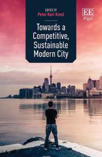 競争力ある持続可能な現代都市に向けて<br>Towards a Competitive, Sustainable Modern City