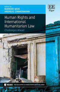 人権と国際人道法：今後の課題<br>Human Rights and International Humanitarian Law : Challenges Ahead (The Association of Human Rights Institutes series)