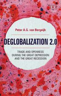 次世代の脱グローバル化：大恐慌と大不況の比較<br>Deglobalization 2.0 : Trade and Openness during the Great Depression and the Great Recession