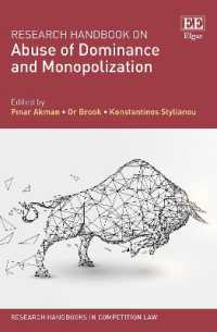 優越的地位の濫用と独占：研究ハンドブック<br>Research Handbook on Abuse of Dominance and Monopolization (Research Handbooks in Competition Law series)