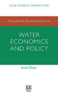 水資源の経済学と政策：上級入門<br>Advanced Introduction to Water Economics and Policy (Elgar Advanced Introductions series)