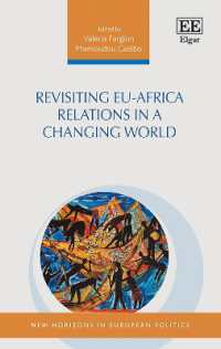 変わる世界におけるＥＵ－アフリカ関係の再考<br>Revisiting EU-Africa Relations in a Changing World (New Horizons in European Politics series)