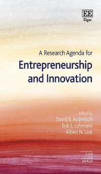 起業家精神とイノベーションの研究課題<br>A Research Agenda for Entrepreneurship and Innovation (Elgar Research Agendas)