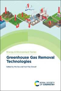 温室ガス除去技術<br>Greenhouse Gas Removal Technologies