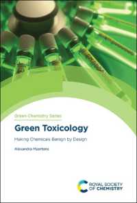 グリーン毒物学<br>Green Toxicology : Making Chemicals Benign by Design