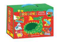 Dragons (Touch and Feel Jigsaw Puzzles with Book)