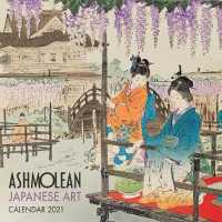 Ashmolean Museum - Japanese Art 2021 Calendar （WAL）