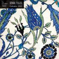 Fizwilliam Museum - Iznik Tiles 2021 Calendar （WAL）