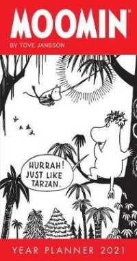 Moomin - Tarzan! 2021 Planner （EGMT）