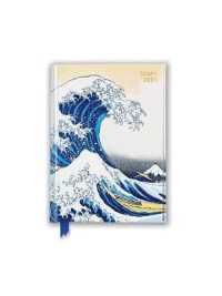 Katsushika Hokusai - Great Wave 2021 Pocket Diary （DRY）