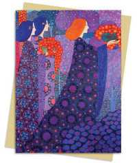 Vittorio Zecchin (6-Volume Set) : Princesses from a Thousand and One Nights Greeting Card (Greeting Cards) （BOX GCR）