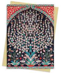 Turkish Wall Tiles Greeting Card (6-Volume Set) (Greeting Cards) （BOX GCR）