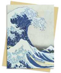 Great Wave Hokusai Greeting Card (6-Volume Set) (Greeting Cards) （BOX GCR）