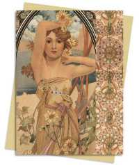 The Times of the Day Mucha Greeting Card (6-Volume Set) (Greeting Cards) （BOX GCR）