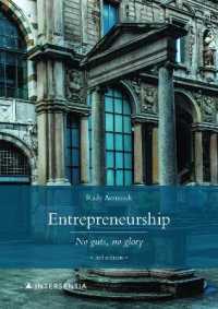 Entrepreneurship: no guts, no glory （3RD）