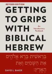 Getting to Grips with Biblical Hebrew, Revised Edition : An Introductory Textbook （2ND）