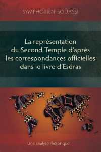 La représentation du Second Temple à travers les correspondances officielles dans le livre d'Esdras : Une analyse rhétorique