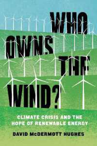 風を所有するのは誰か？：気候危機と再生可能エネルギーの展望<br>Who Owns the Wind? : Climate Crisis and the Hope of Renewable Energy