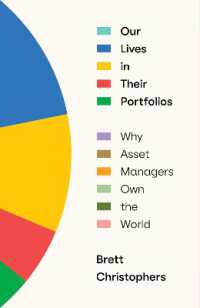 資産運用業社の世界<br>Our Lives in Their Portfolios : Why Asset Managers Own the World