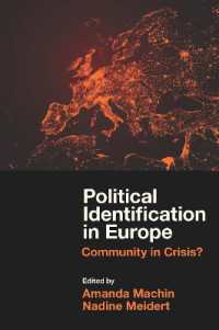 欧州の政治的アイデンティティ：共同体の危機<br>Political Identification in Europe : Community in Crisis?