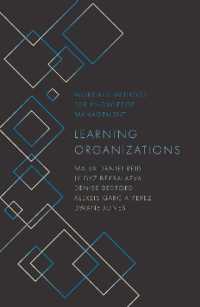 学習する組織<br>Learning Organizations (Working Methods for Knowledge Management)