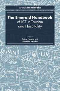 ツーリズム・ホスピタリティにおけるICTハンドブック<br>The Emerald Handbook of ICT in Tourism and Hospitality